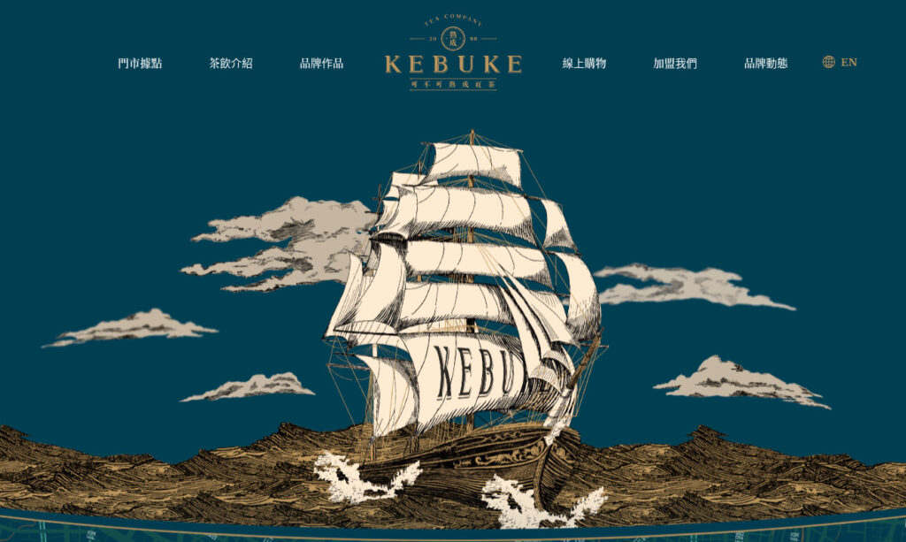 Contoh Website Company Profile